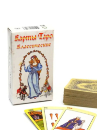 Карты Таро Классические Белые